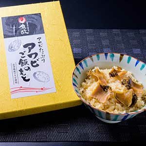 アワビご飯の素 3合炊用