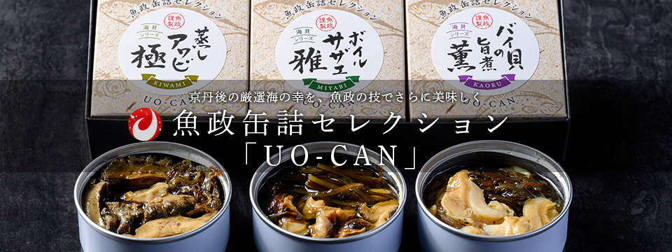 魚政缶詰セレクション