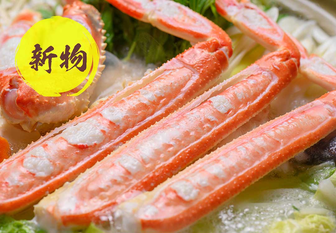 【新物】プレミアムズワイガニ地鍋セット - 魚政BLACK