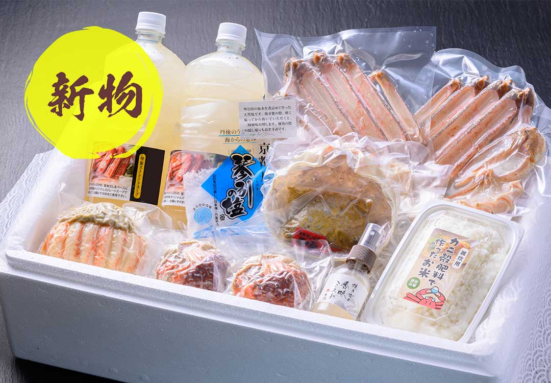 【新物】プレミアムズワイガニ堪能セット - 魚政BLACK