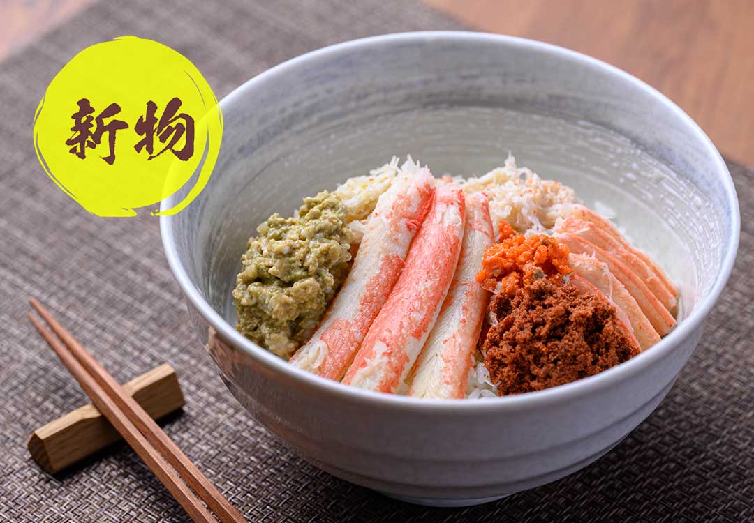 【新物】プレミアムズワイガニ夫婦丼セット