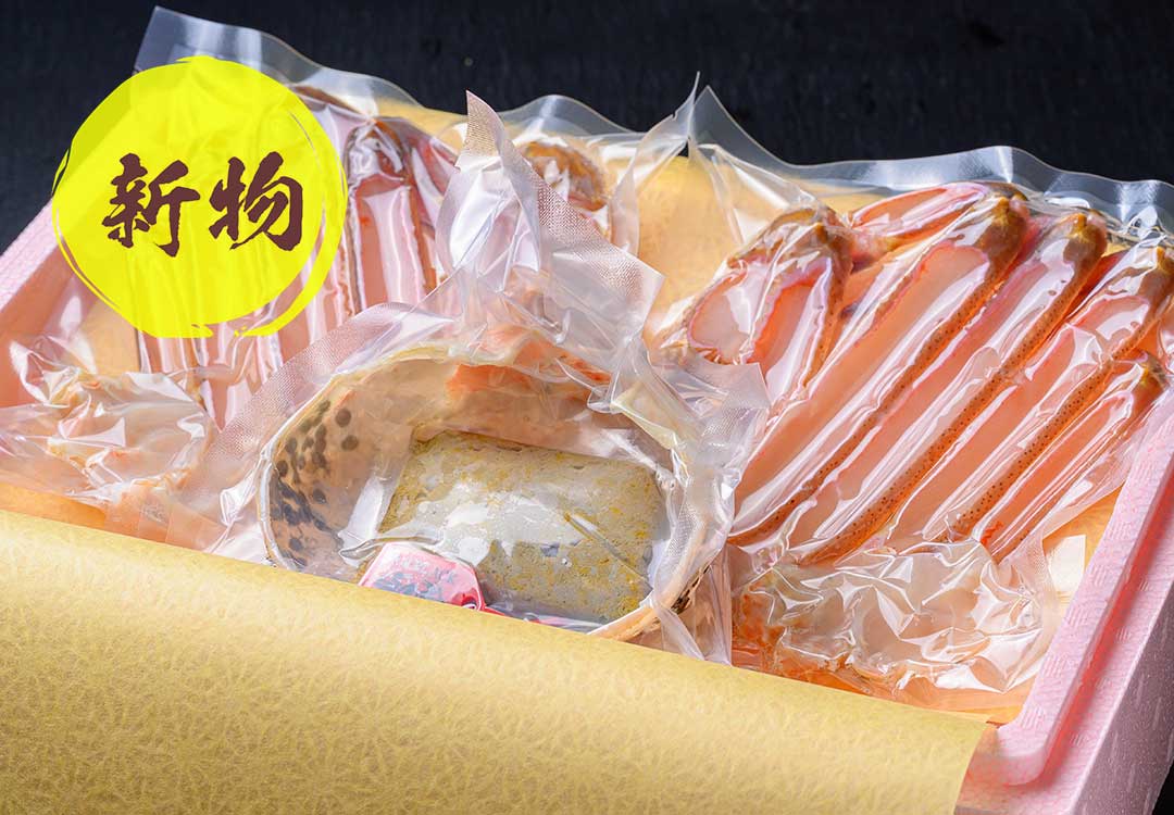 【新物】捌き済み 生プレミアムズワイガニ