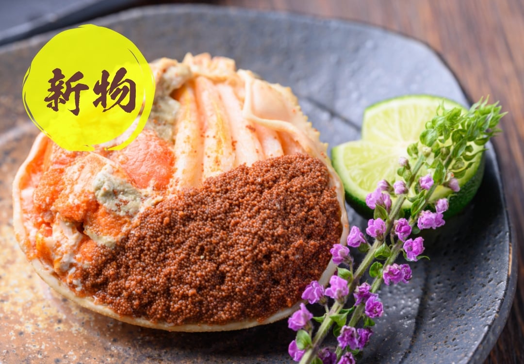 【新物】セイコガニの甲羅盛り 蟹の宝船