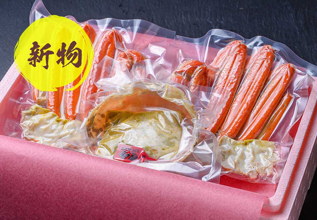 【新物】捌き済み 茹でプレミアムズワイガニ