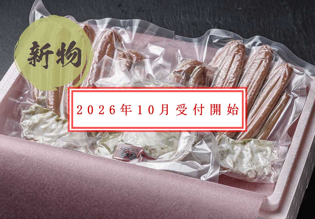 【新物】捌き済み 茹でプレミアムズワイガニ