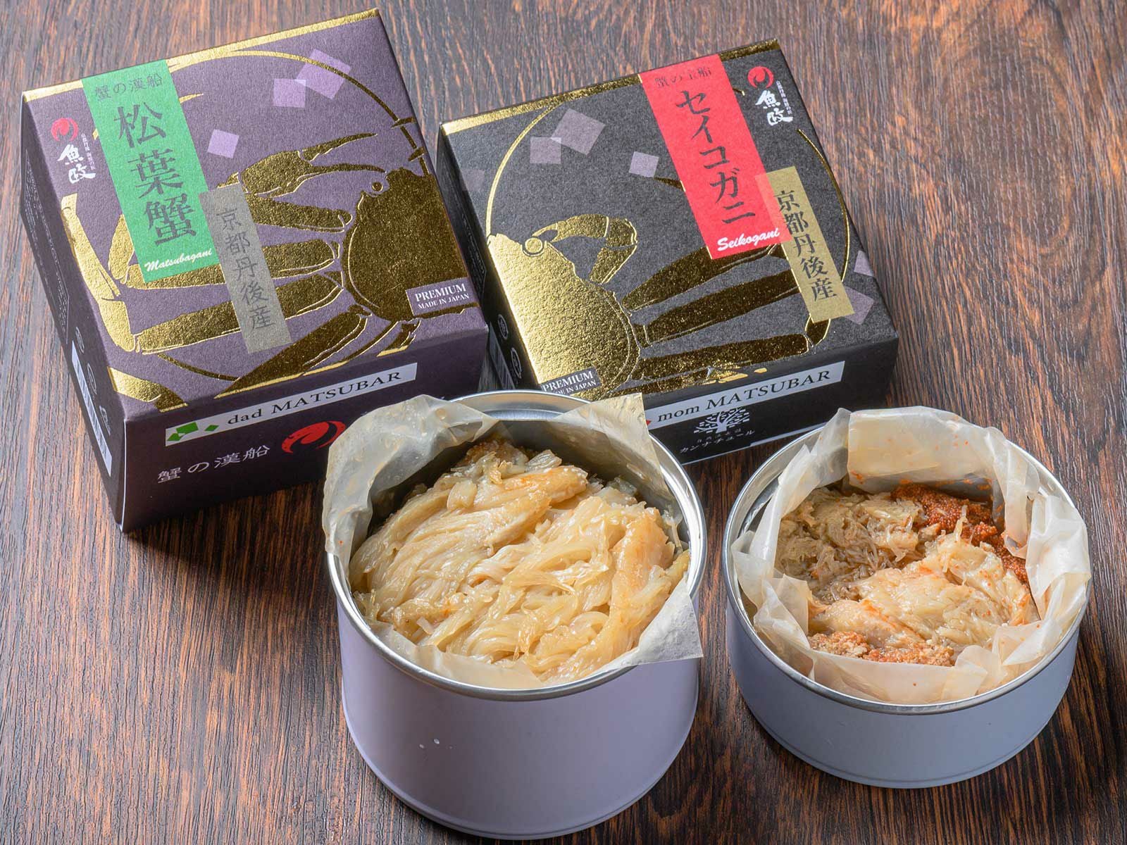 ギフト箱入り】プレミアム蟹缶詰ギフト〈MATSUBAR mom 2缶・dad 1缶
